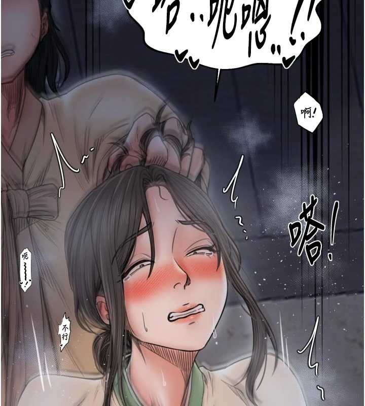 第64话-娘和养子的秘密