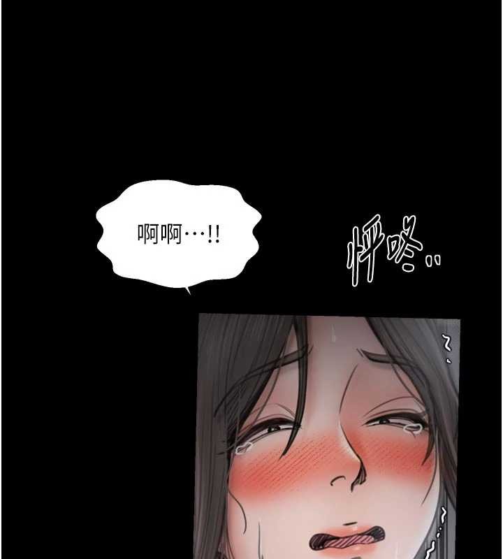 第64话-娘和养子的秘密
