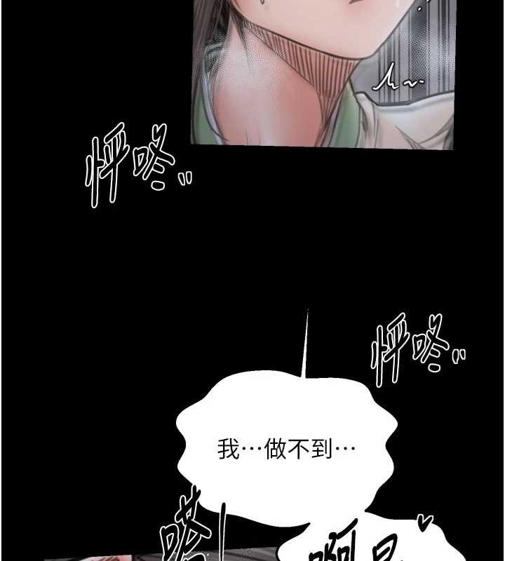 第64话-娘和养子的秘密