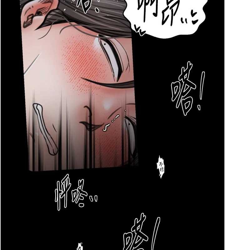 第64话-娘和养子的秘密