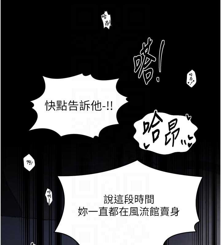 第64话-娘和养子的秘密