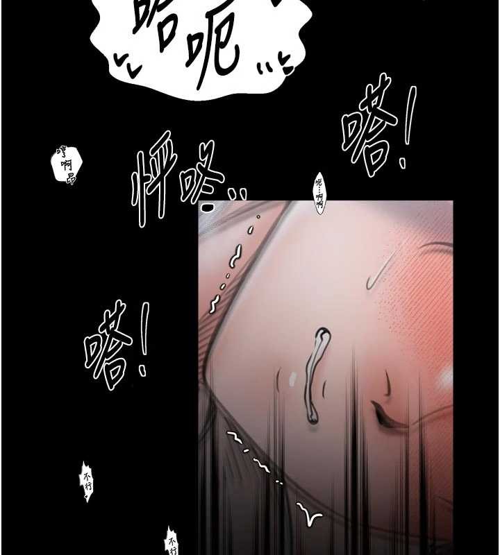 第64话-娘和养子的秘密