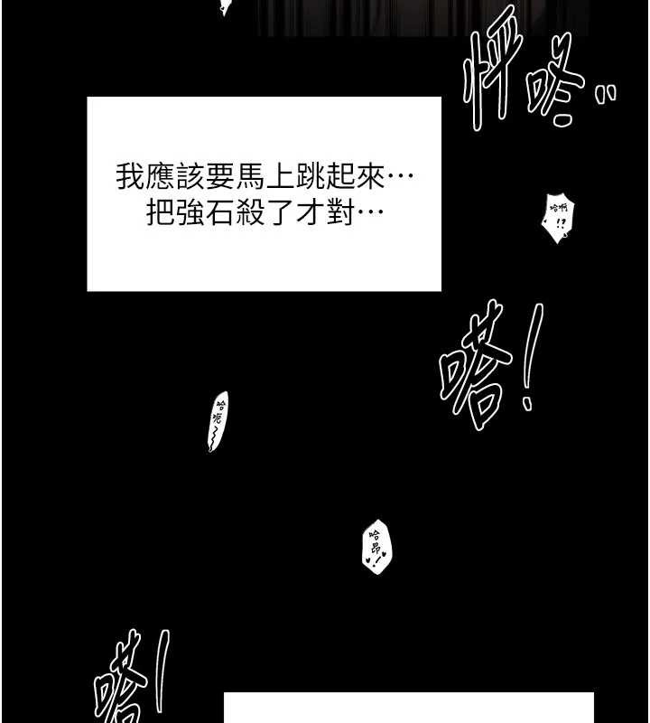 第64话-娘和养子的秘密