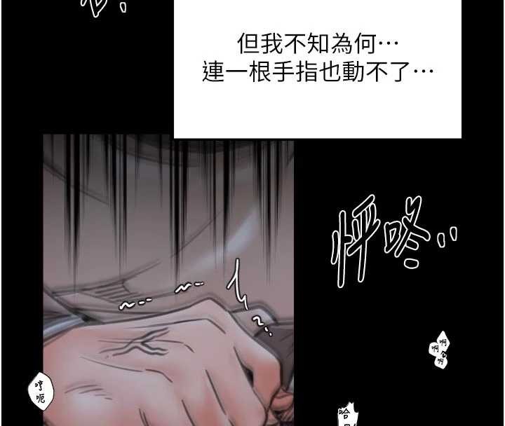 第64话-娘和养子的秘密