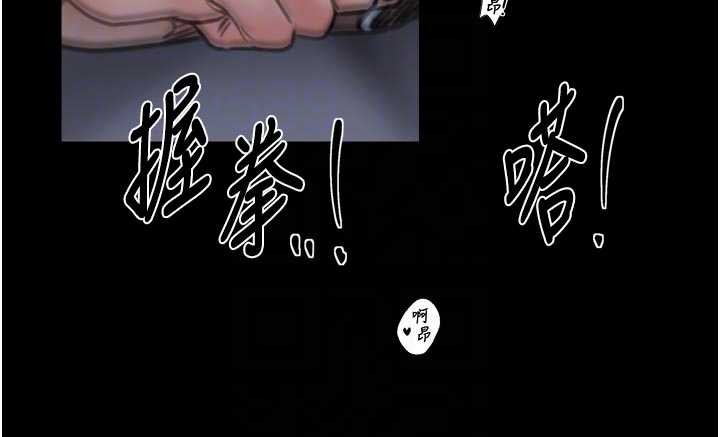 第64话-娘和养子的秘密