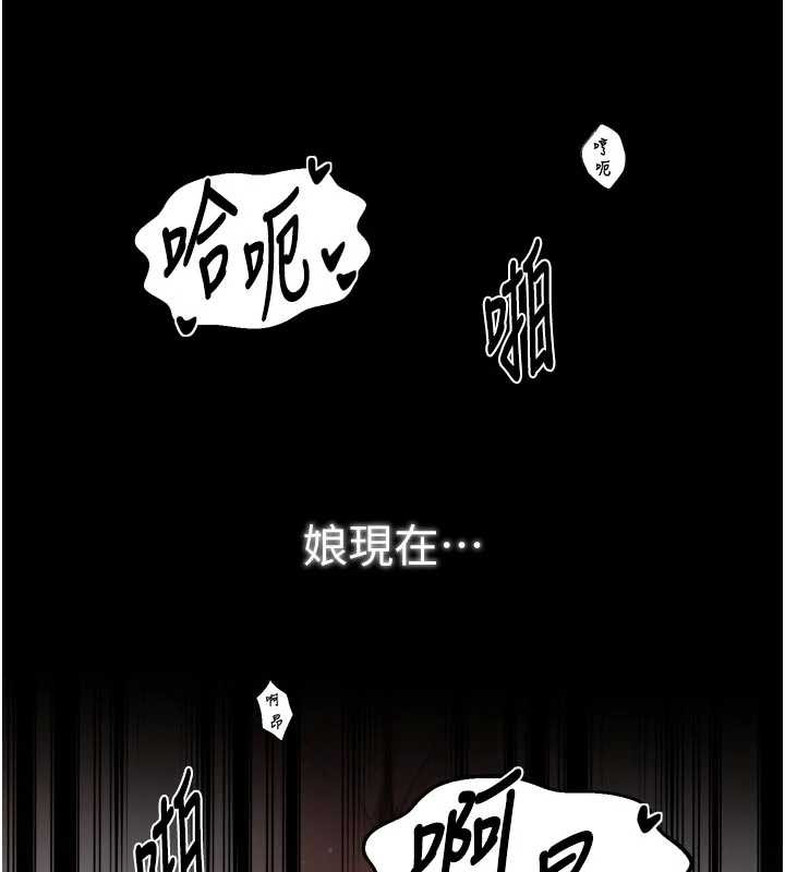 第64话-娘和养子的秘密