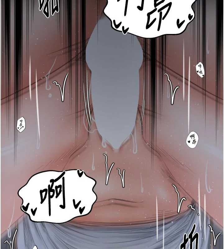 第64话-娘和养子的秘密