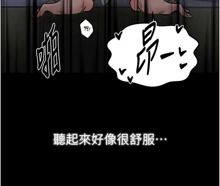 第64话-娘和养子的秘密