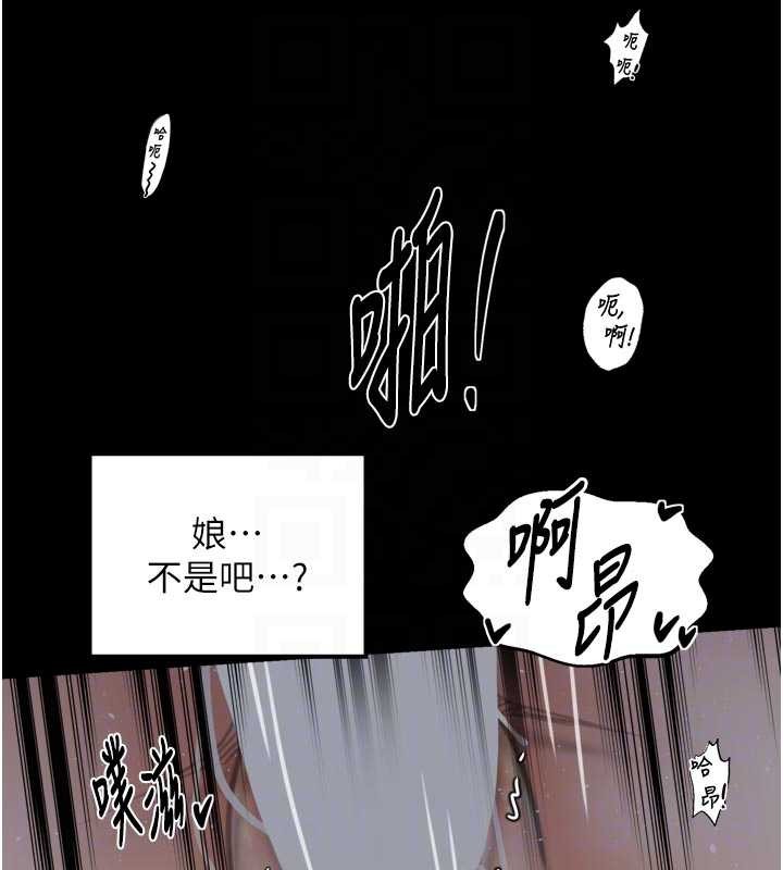 第64话-娘和养子的秘密