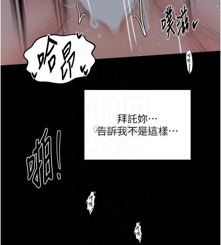 第64话-娘和养子的秘密