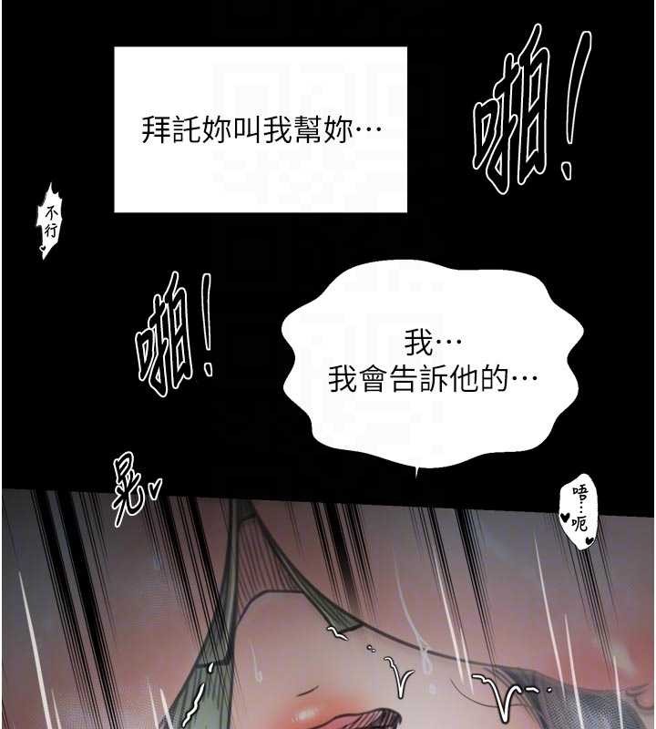 第64话-娘和养子的秘密