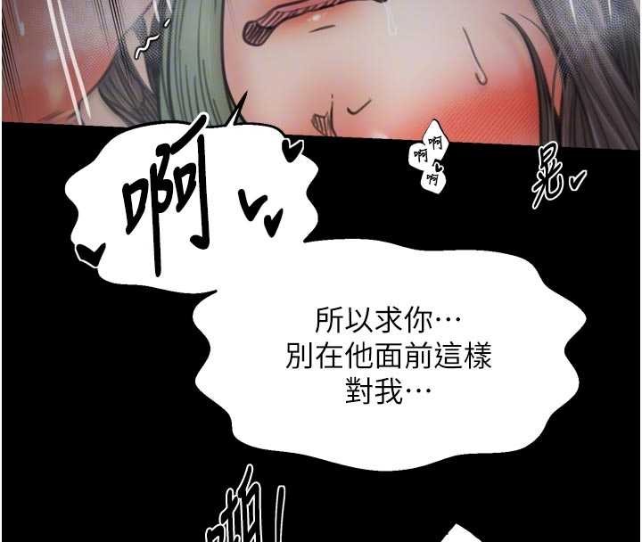 第64话-娘和养子的秘密