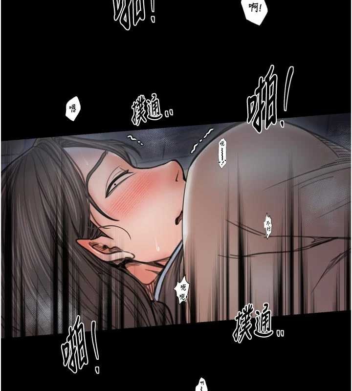 第64话-娘和养子的秘密