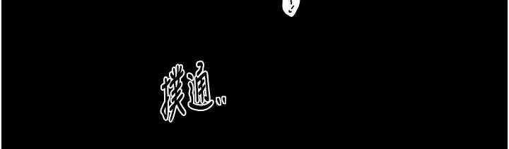 第64话-娘和养子的秘密