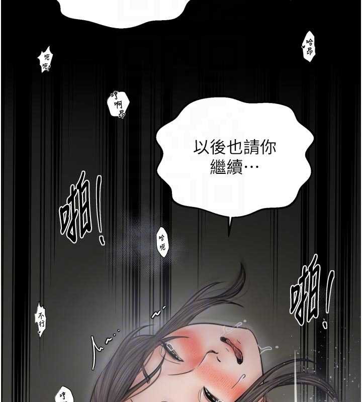 第64话-娘和养子的秘密