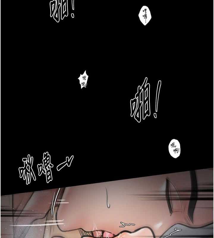 第64话-娘和养子的秘密