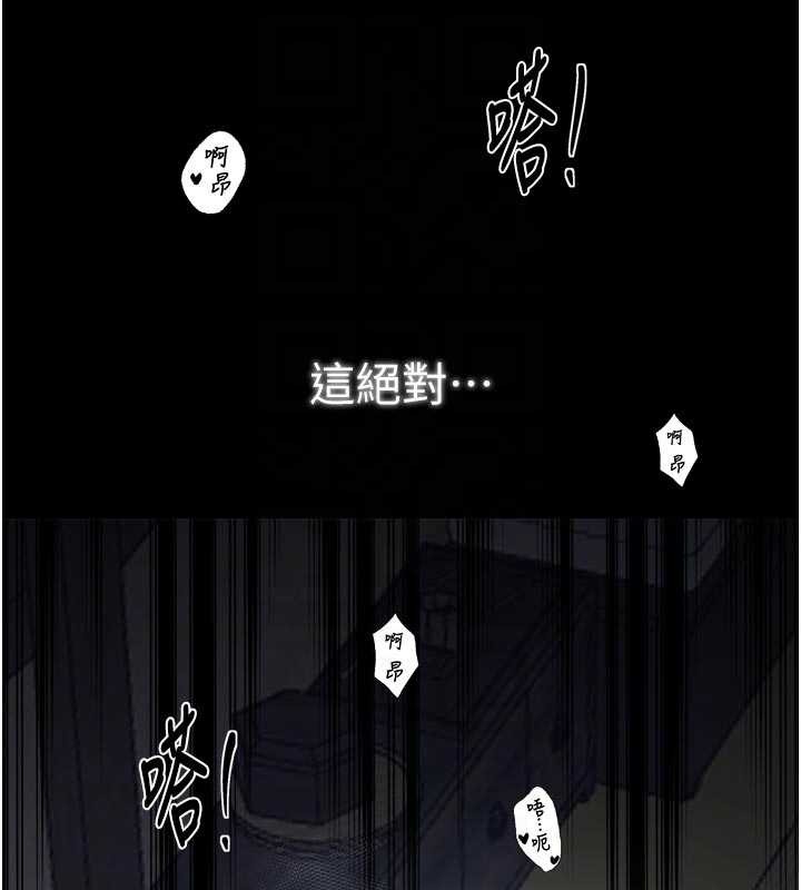 第64话-娘和养子的秘密