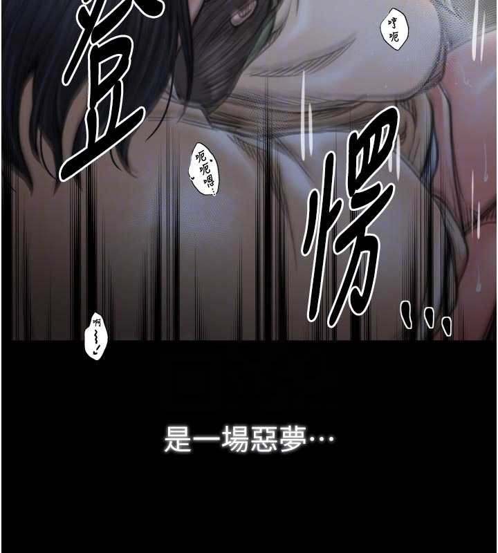 第64话-娘和养子的秘密
