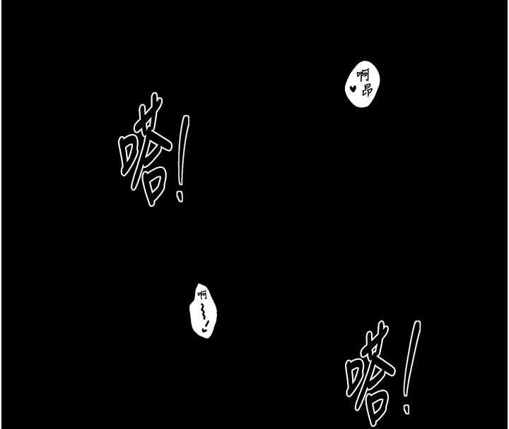 第64话-娘和养子的秘密