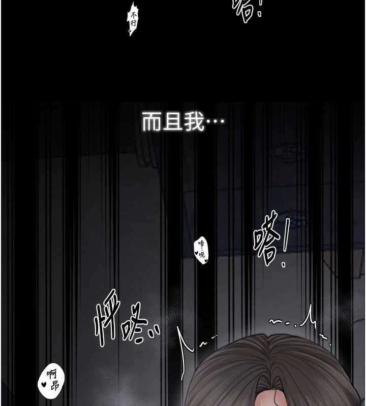 第64话-娘和养子的秘密