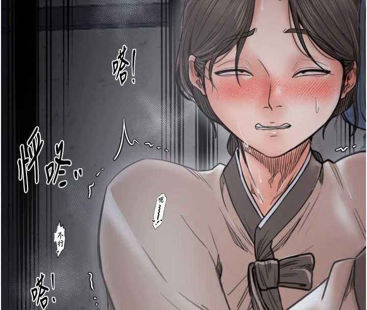 第64话-娘和养子的秘密