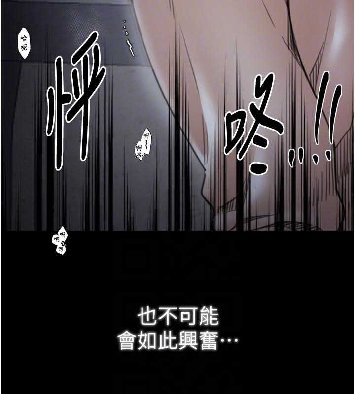 第64话-娘和养子的秘密