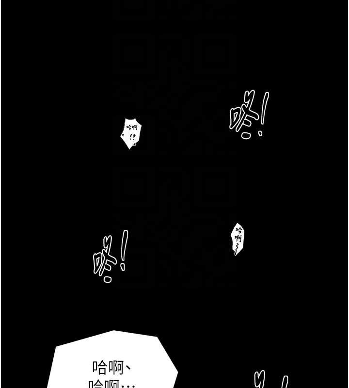 第64话-娘和养子的秘密