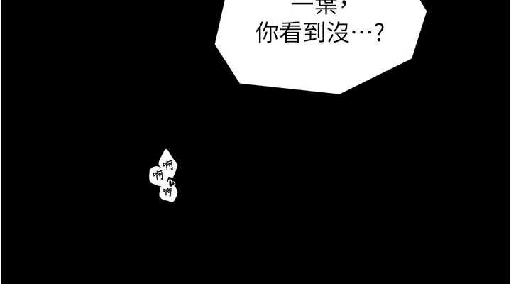 第64话-娘和养子的秘密