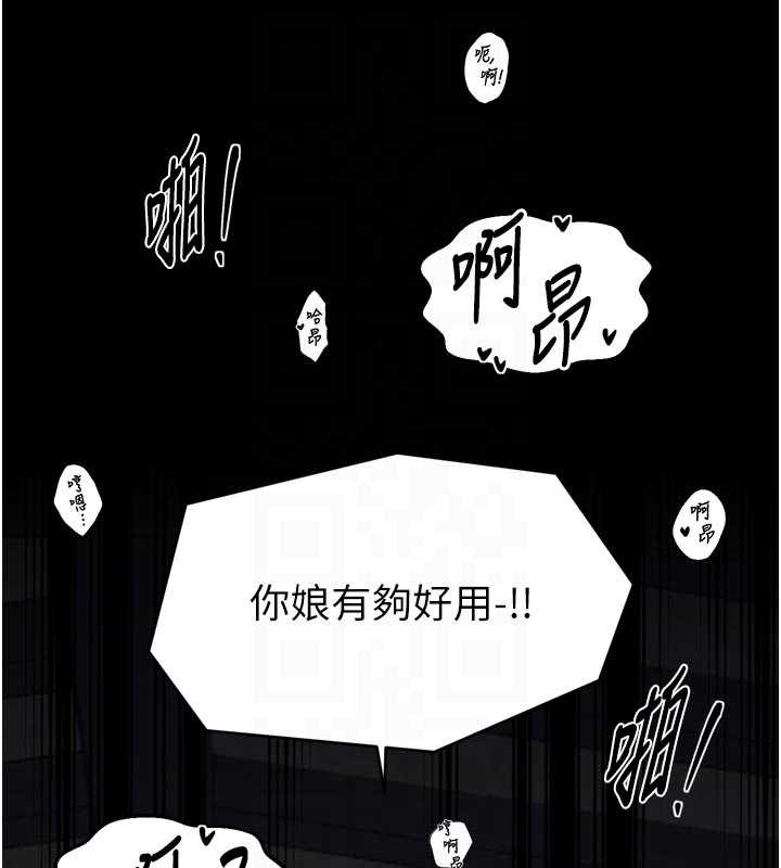 第64话-娘和养子的秘密