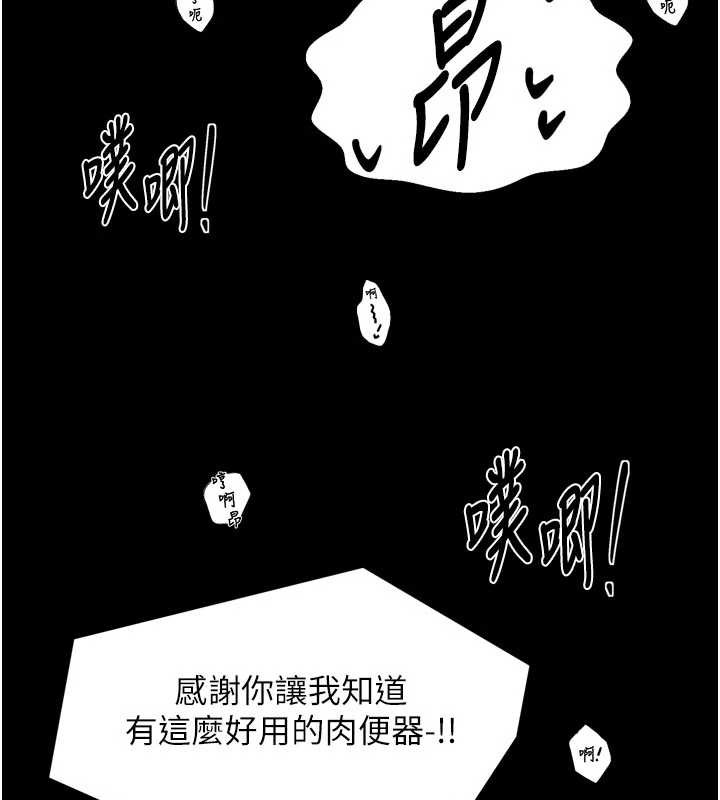 第64话-娘和养子的秘密