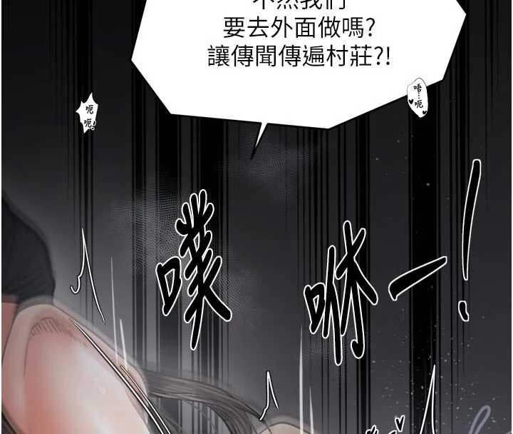 第64话-娘和养子的秘密