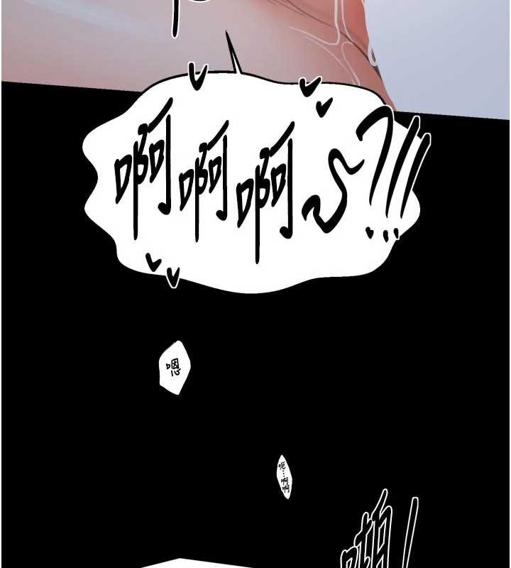 第64话-娘和养子的秘密
