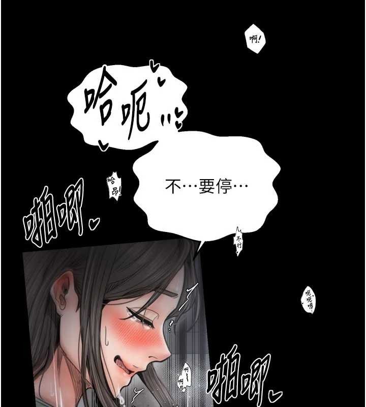 第64话-娘和养子的秘密