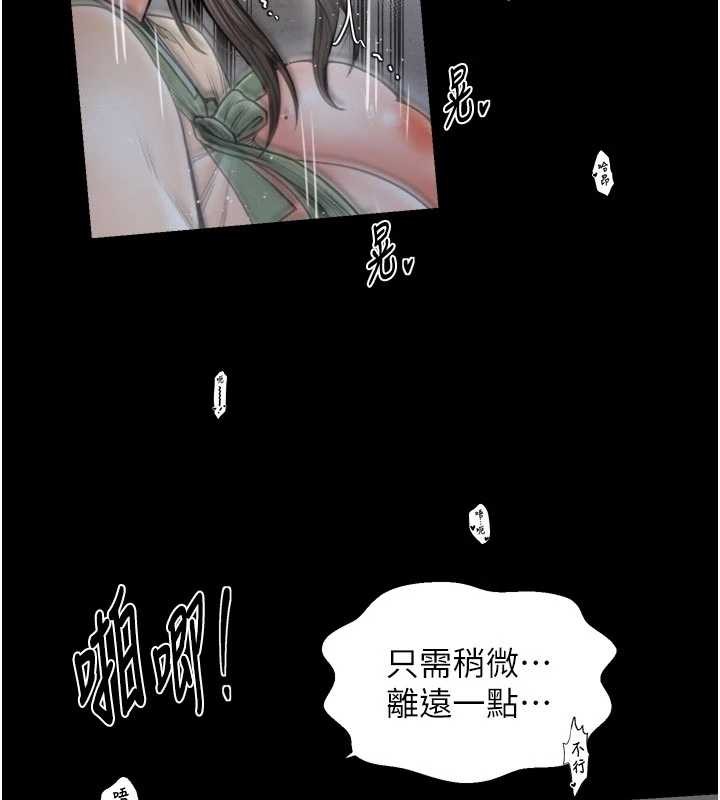 第64话-娘和养子的秘密