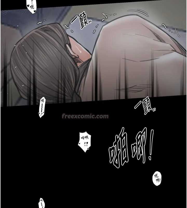 第64话-娘和养子的秘密