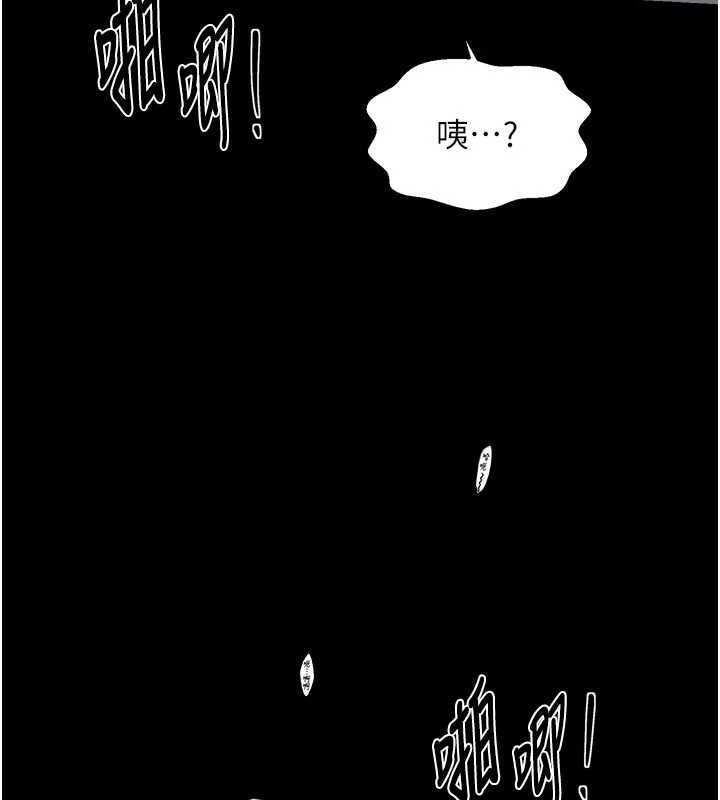 第64话-娘和养子的秘密