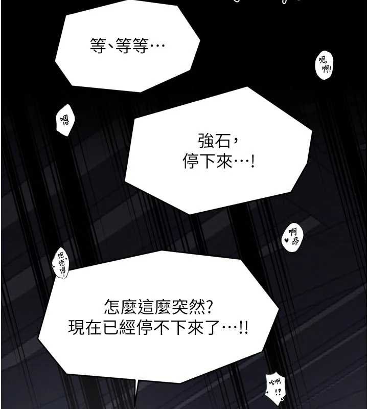 第64话-娘和养子的秘密