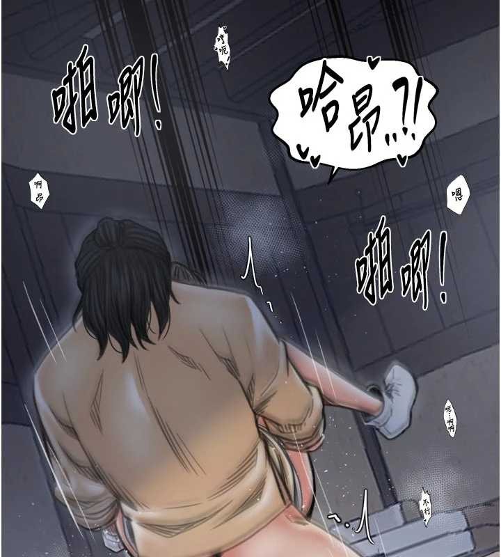 第64话-娘和养子的秘密