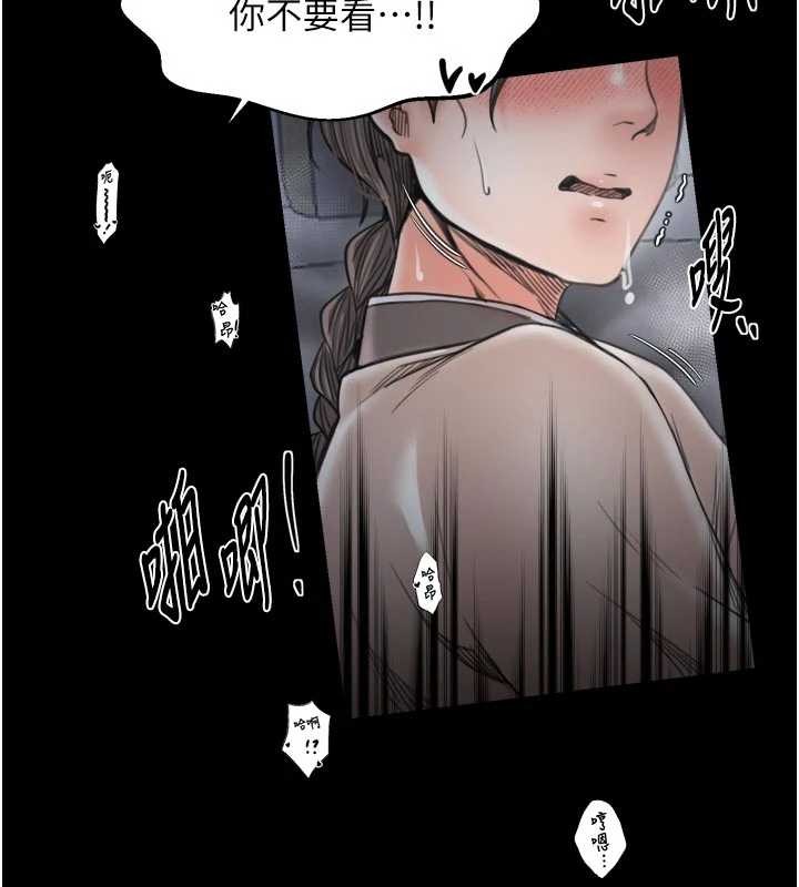 第64话-娘和养子的秘密