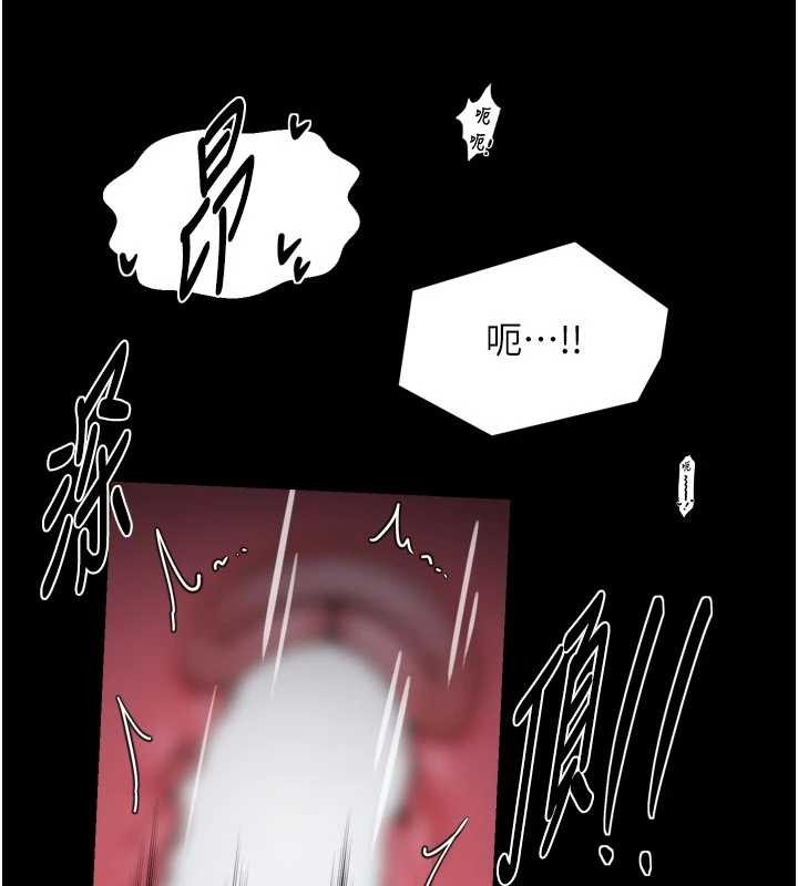 第64话-娘和养子的秘密