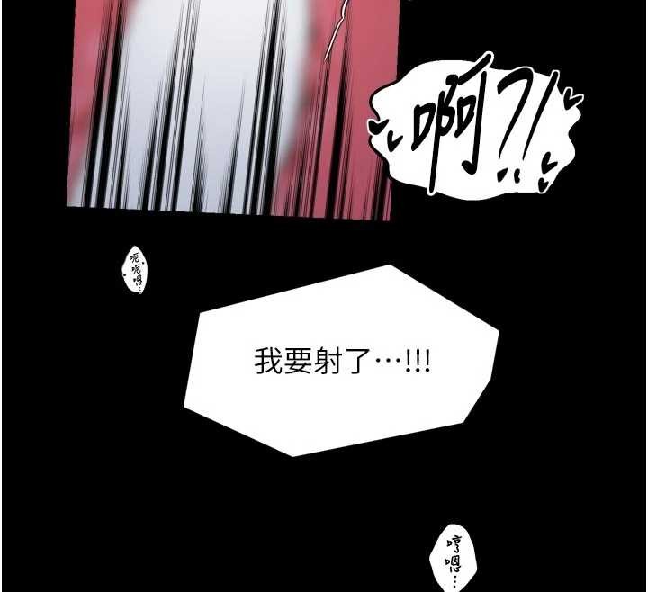 第64话-娘和养子的秘密