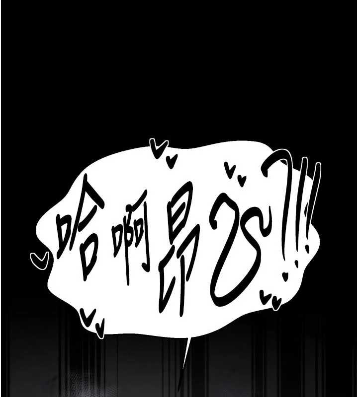 第64话-娘和养子的秘密