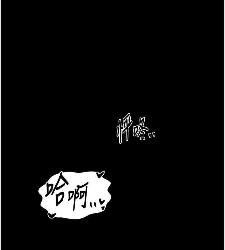 第64话-娘和养子的秘密