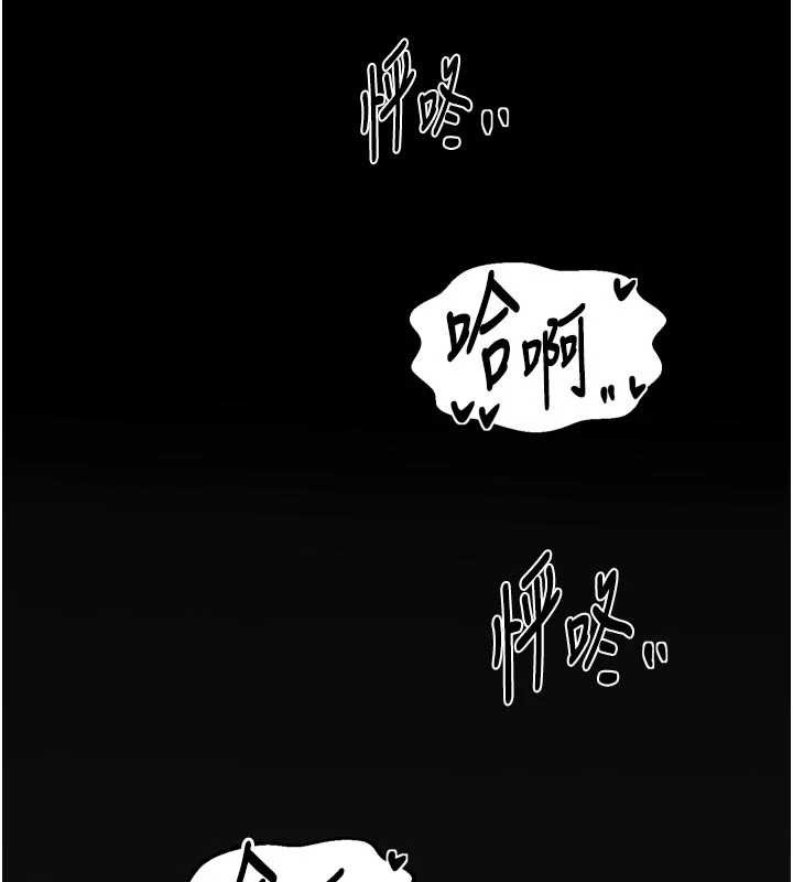 第64话-娘和养子的秘密