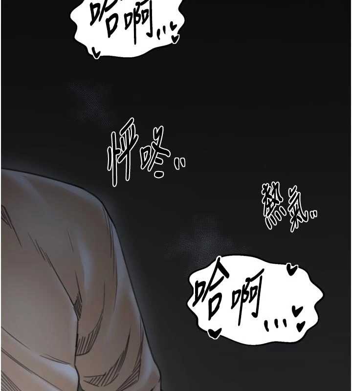 第64话-娘和养子的秘密