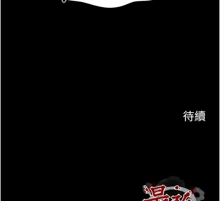 第64话-娘和养子的秘密