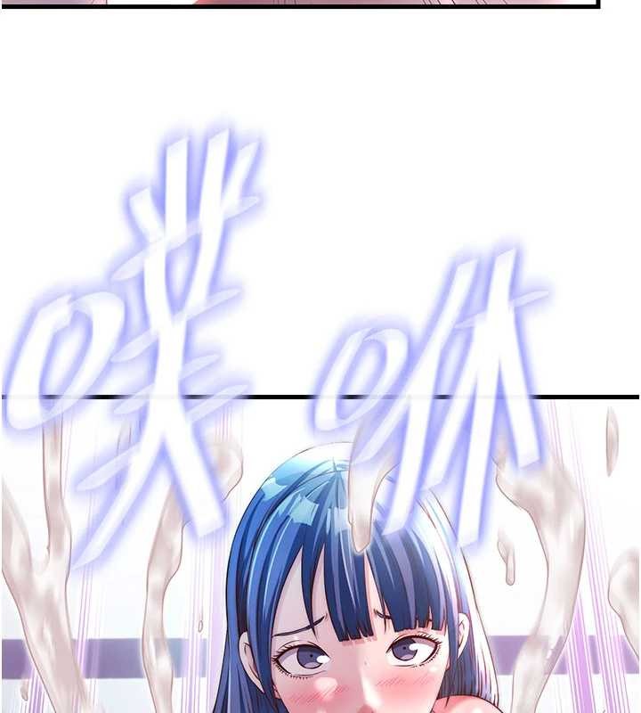 民宿精營中 第37话-臀部有股滚烫的触感♥ 第3页