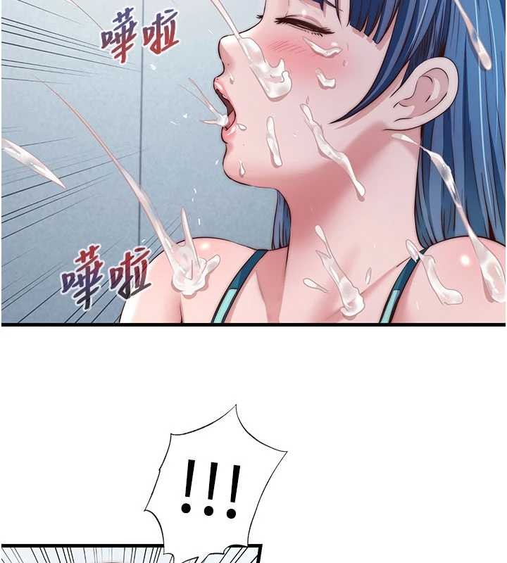 第37话-臀部有股滚烫的触感♥