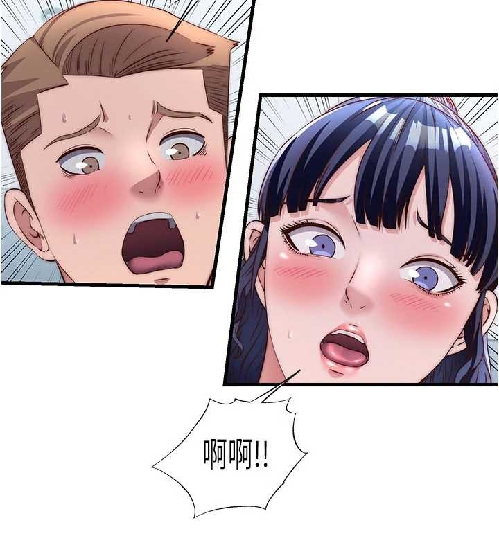 第37话-臀部有股滚烫的触感♥