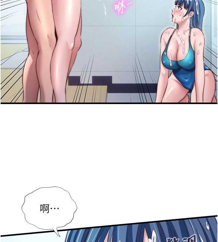 第37话-臀部有股滚烫的触感♥